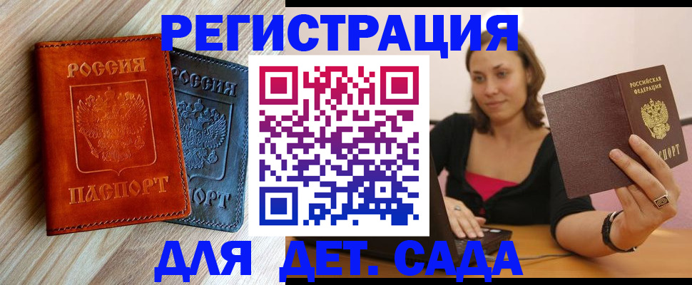 пропишу в квартире в Верещагино