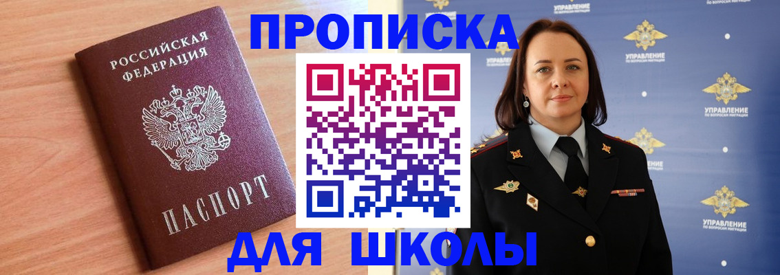 регистрация в Верещагино